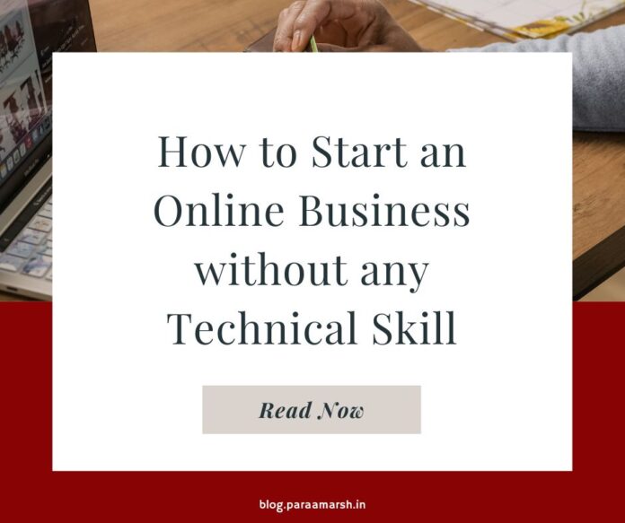 How to Start an Online Business without any Technical Skill